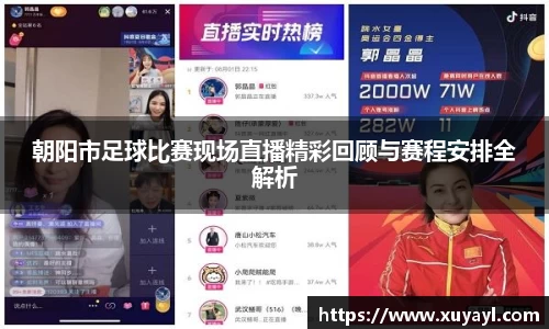 好博体育平台