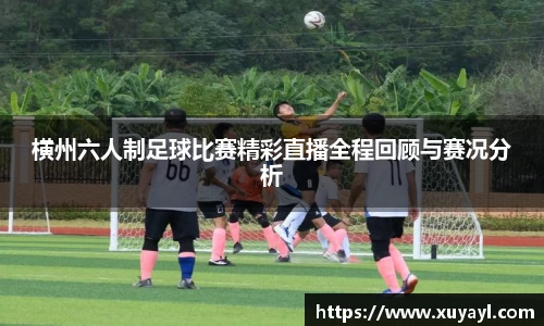 好博体育平台